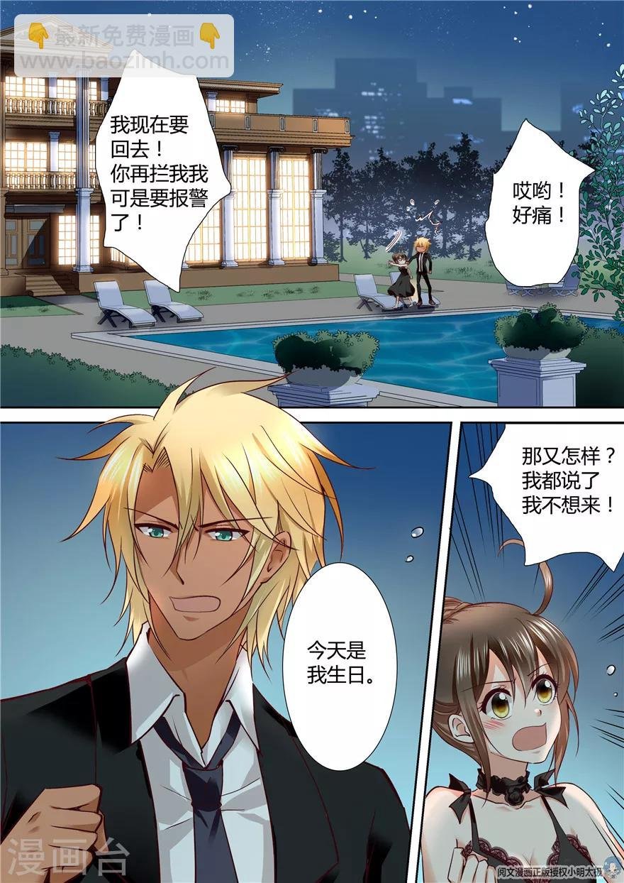 第117话