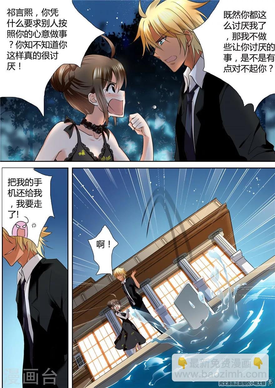 第117话