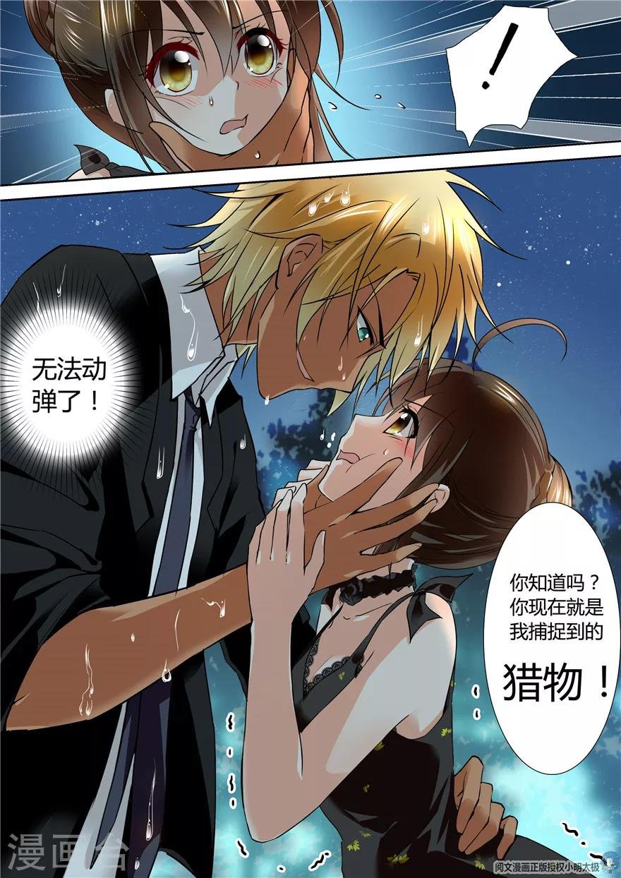 第117话