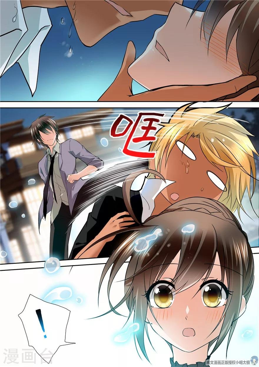 第118话