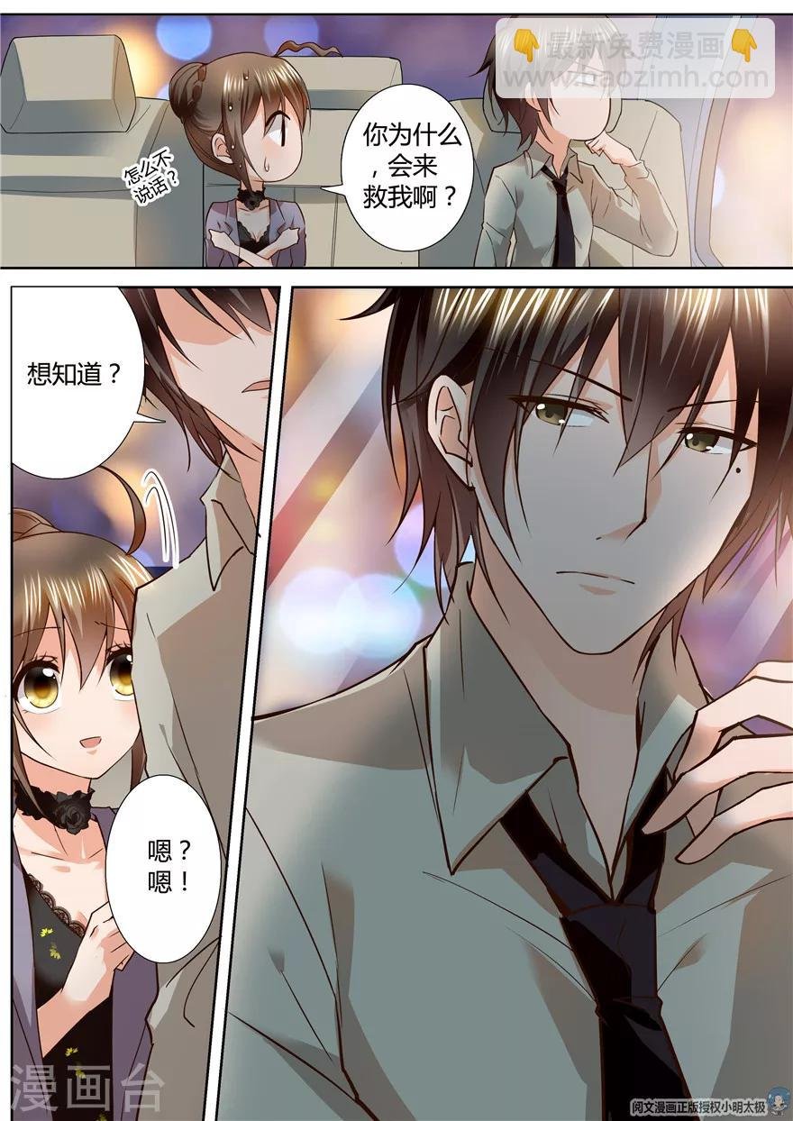 第118话