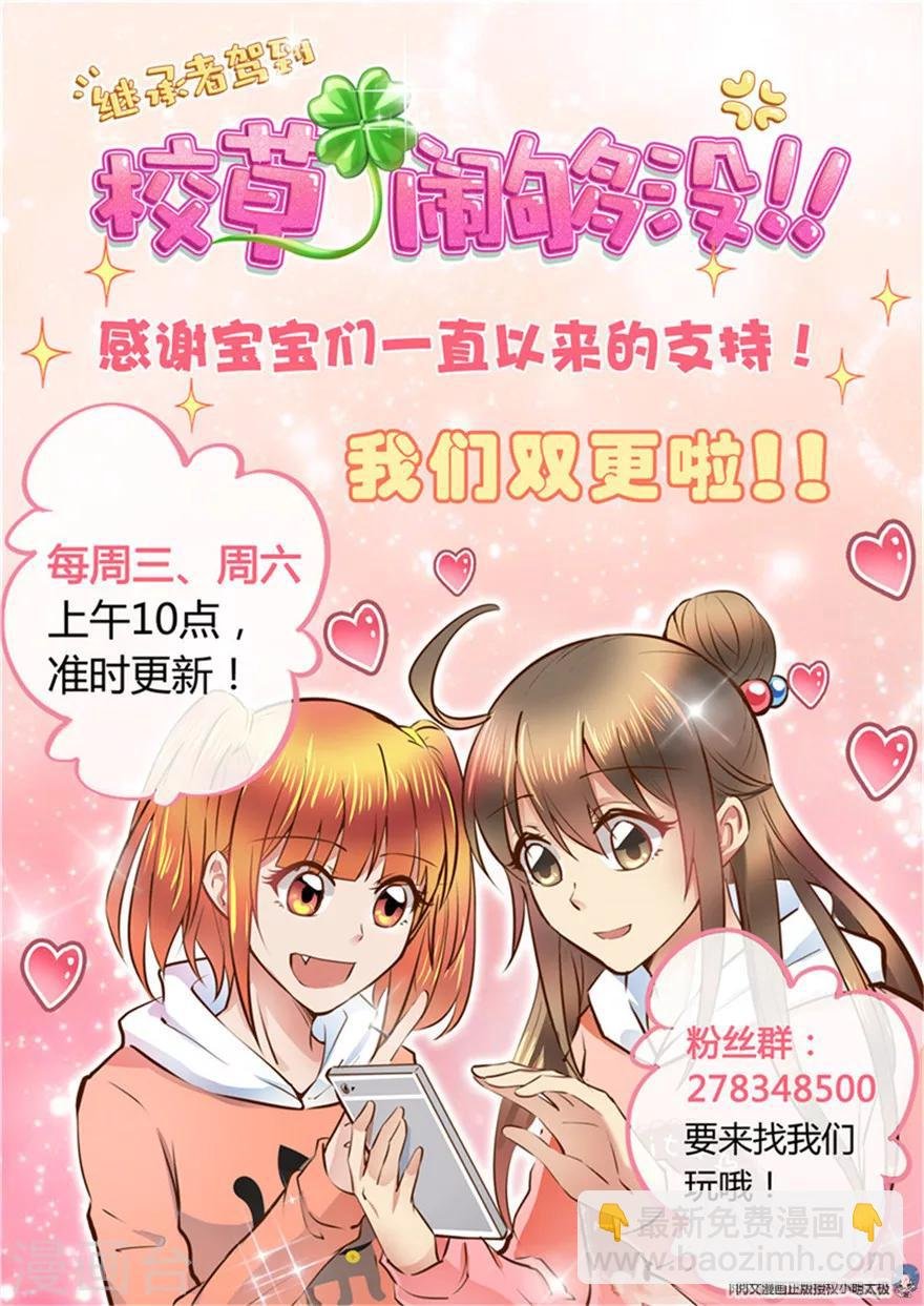 第118话