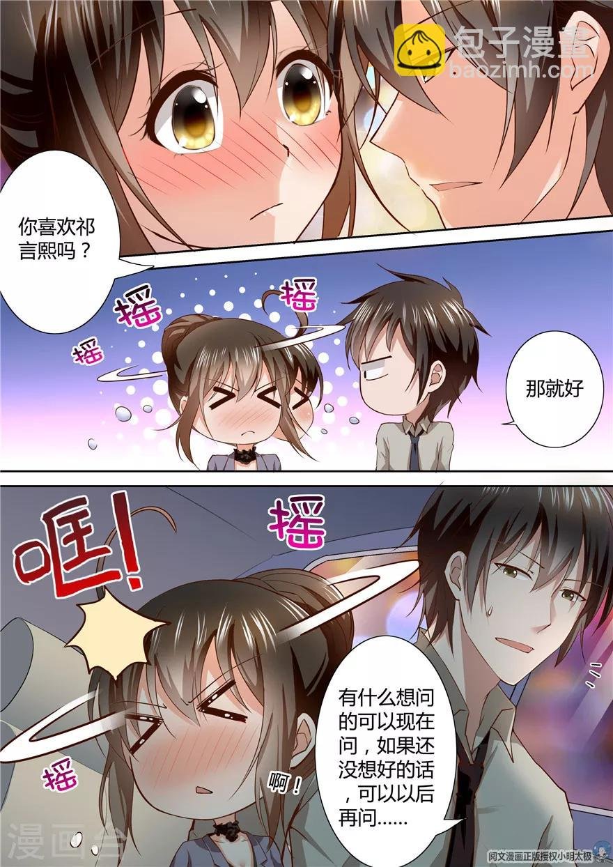 第119话