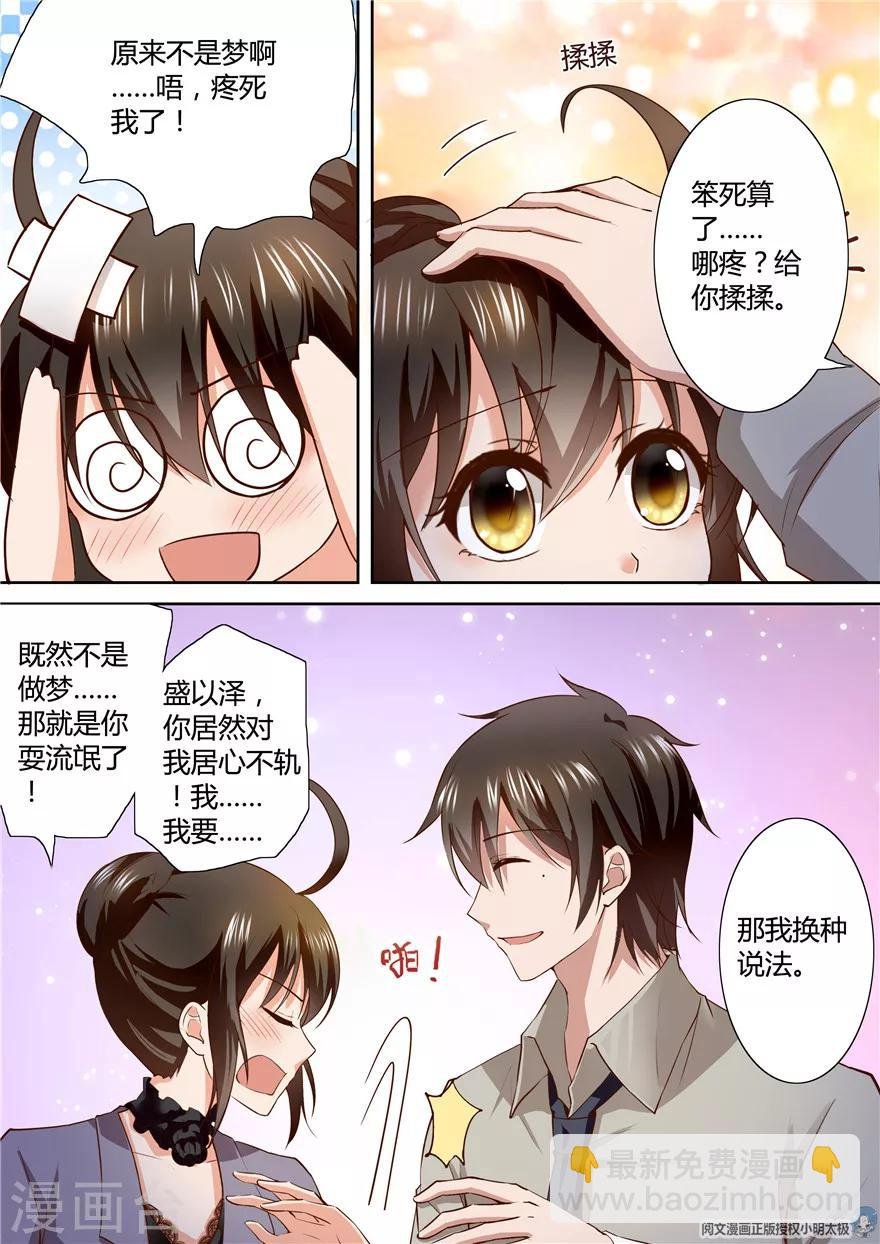 第119话