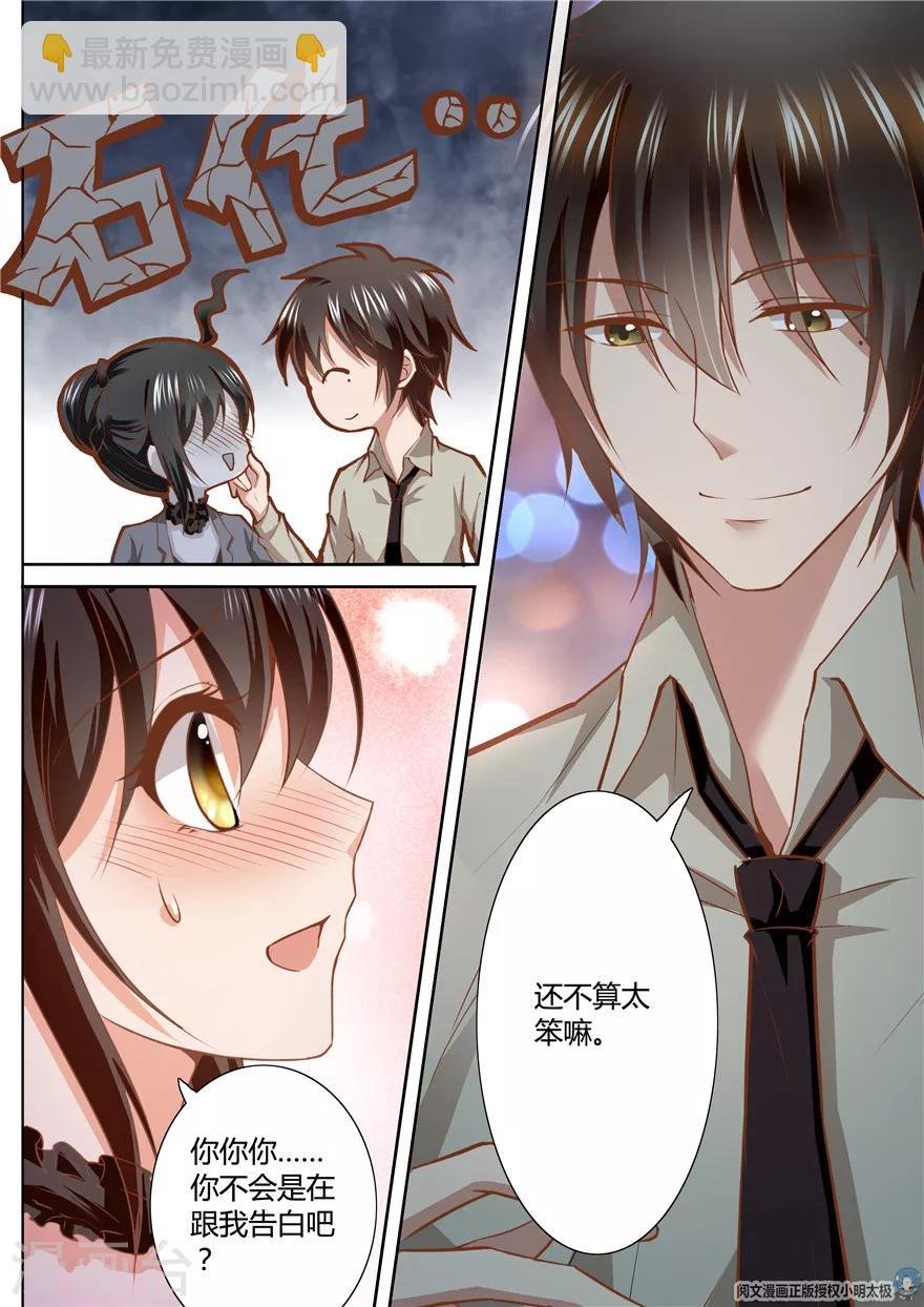 第119话