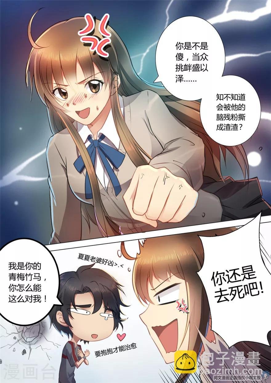 第12话