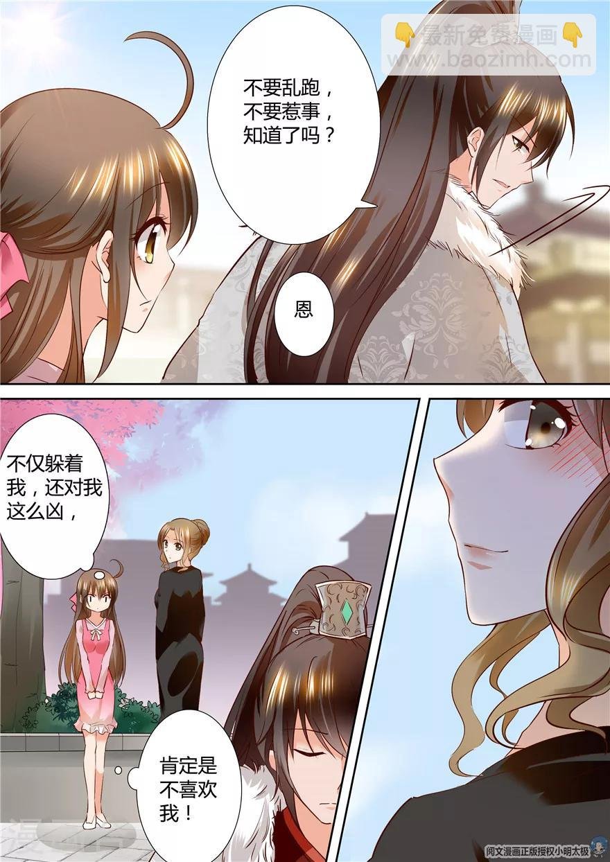 第120话