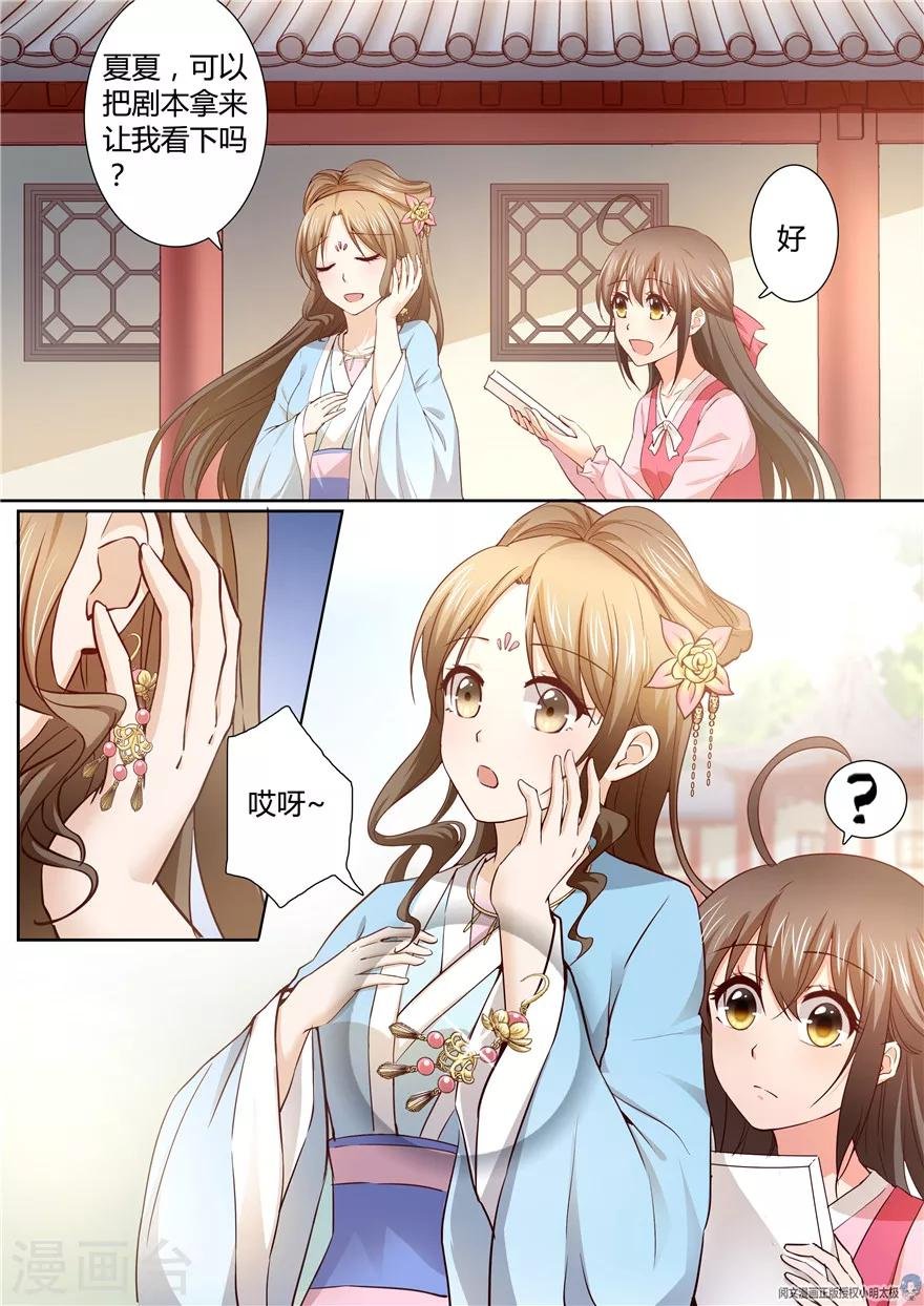 第121话