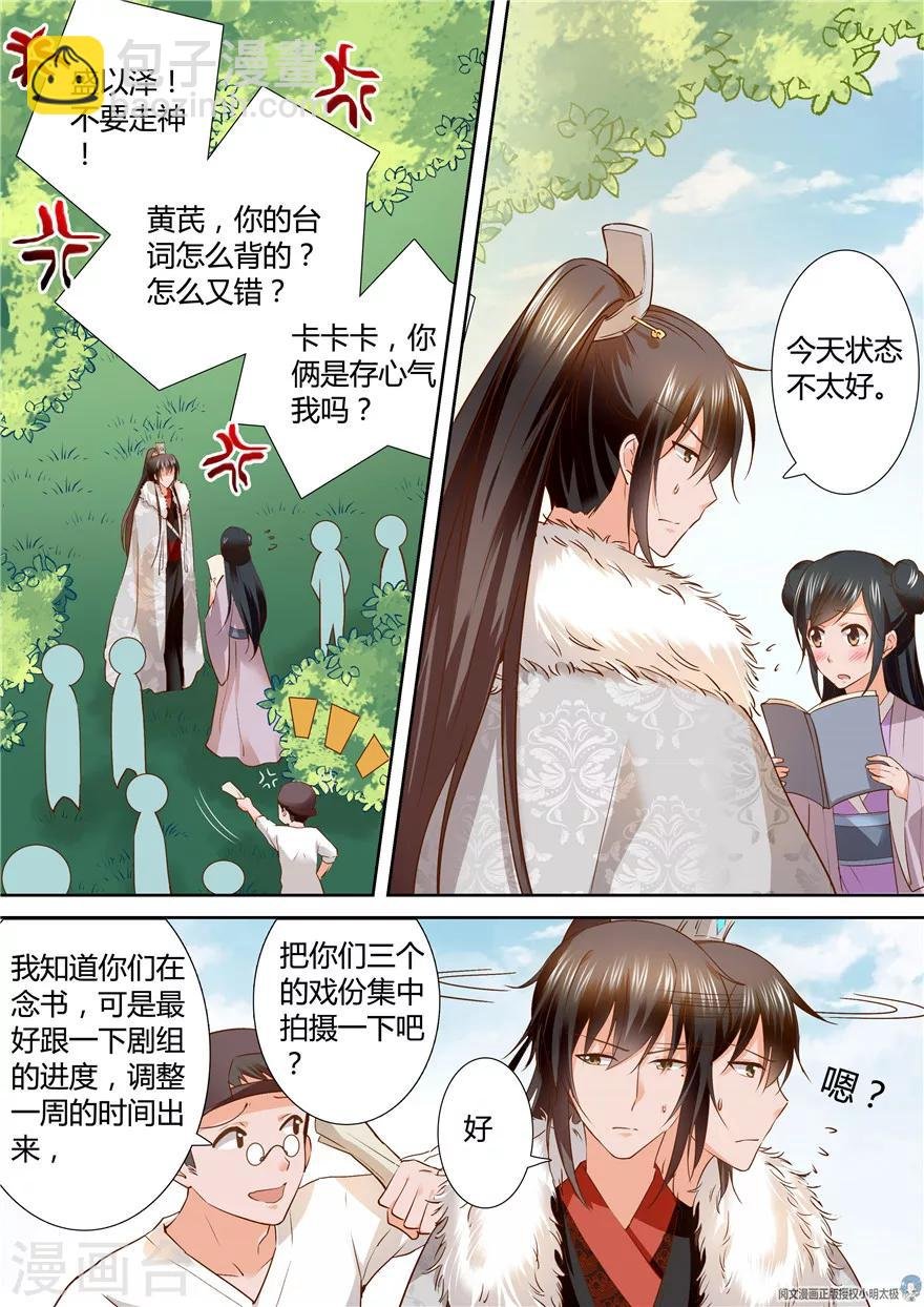 第121话