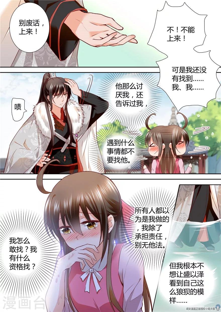第122话