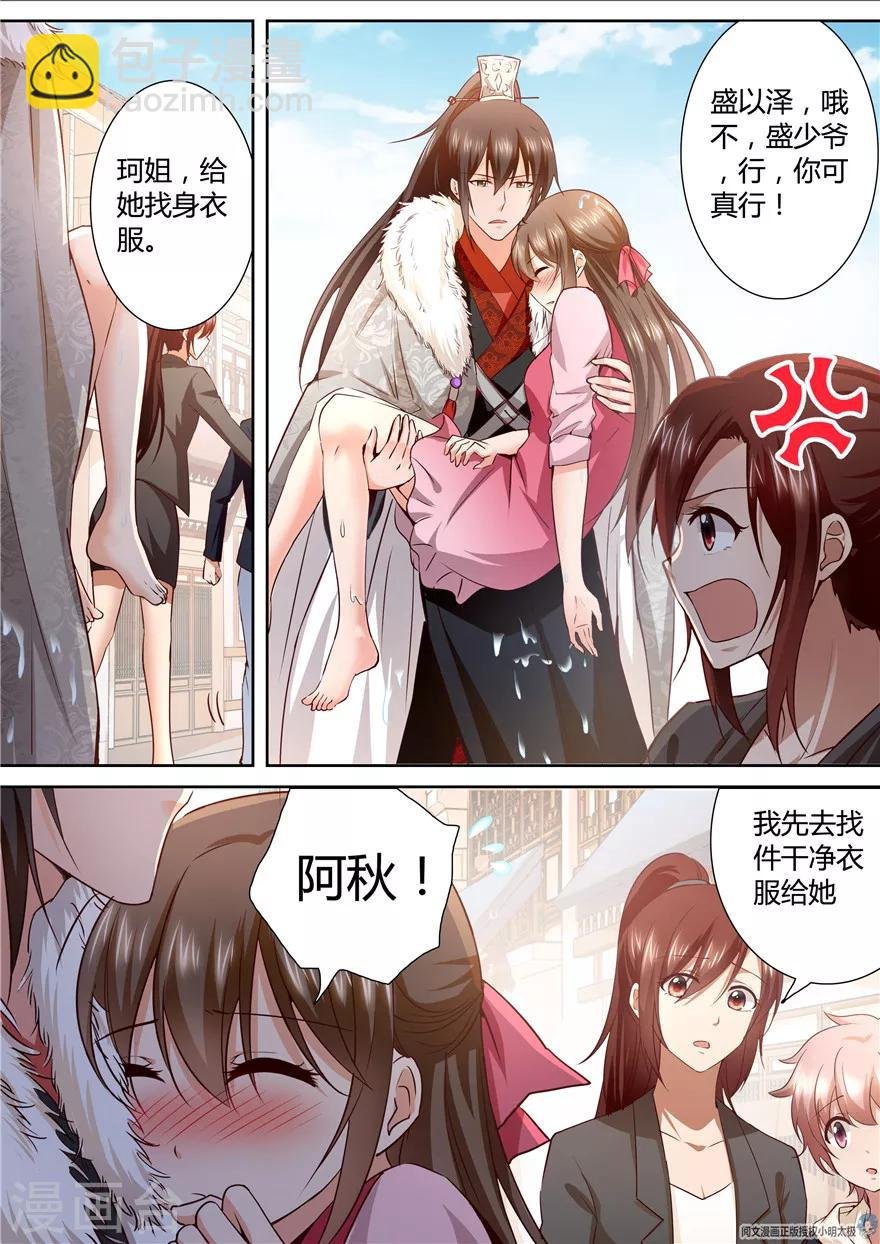 第122话