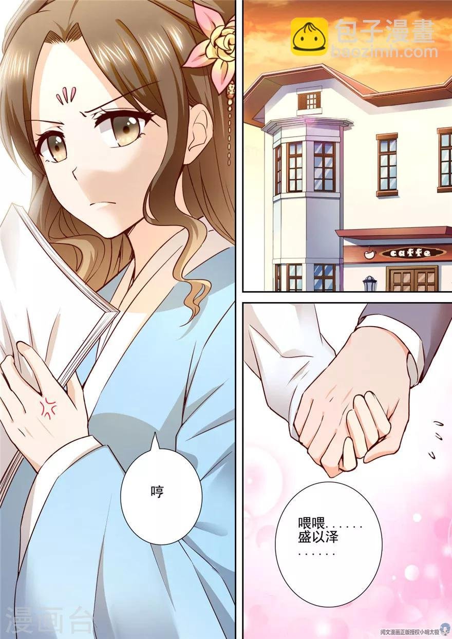 第123话