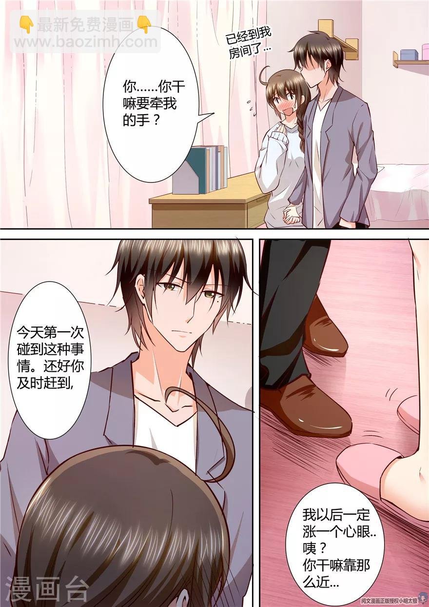 第123话