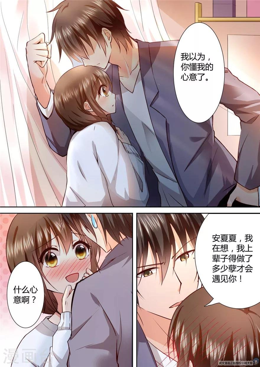 第123话