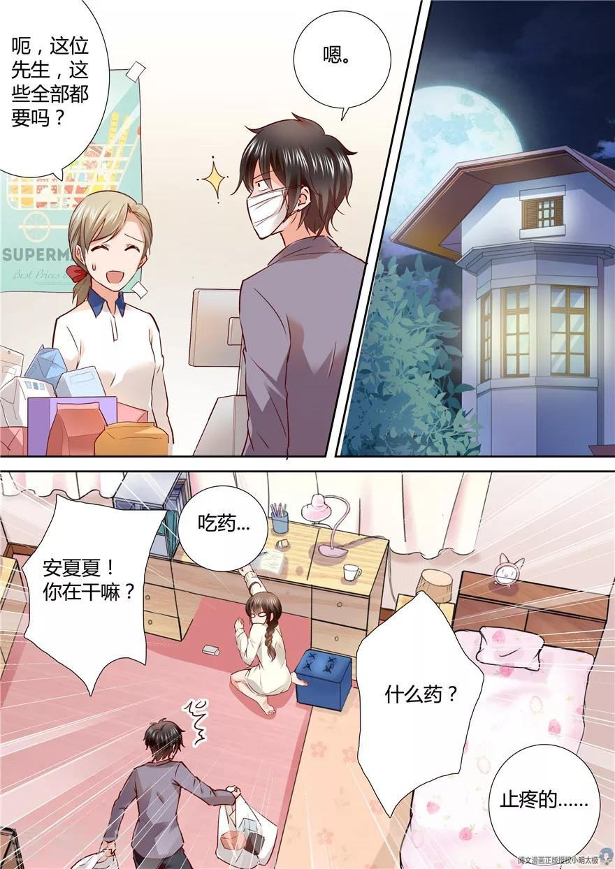 第124话