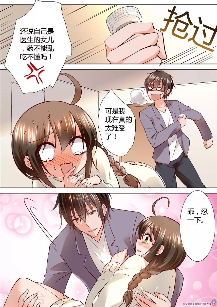 第124话