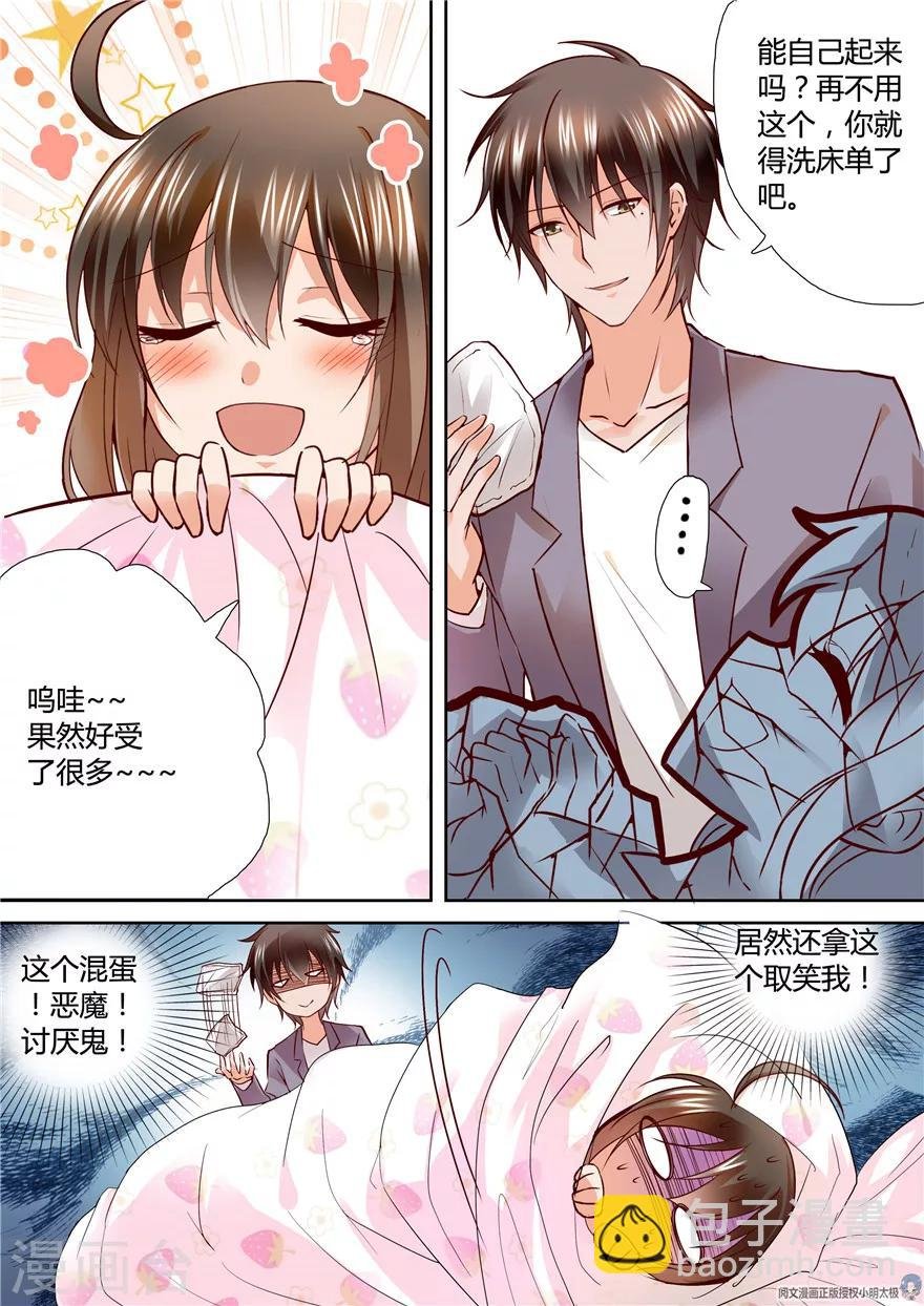 第124话