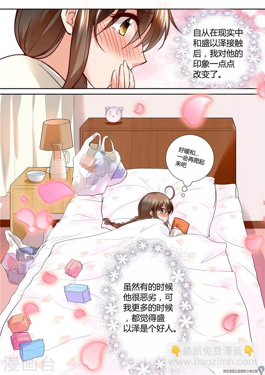 第124话