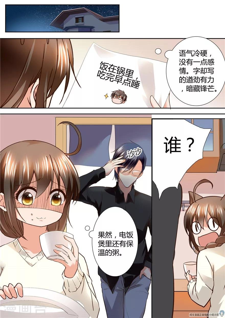 第124话