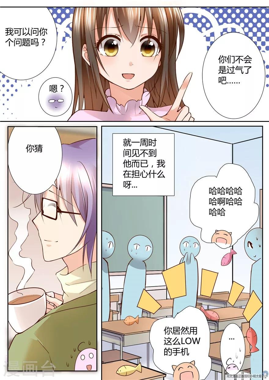 第125话