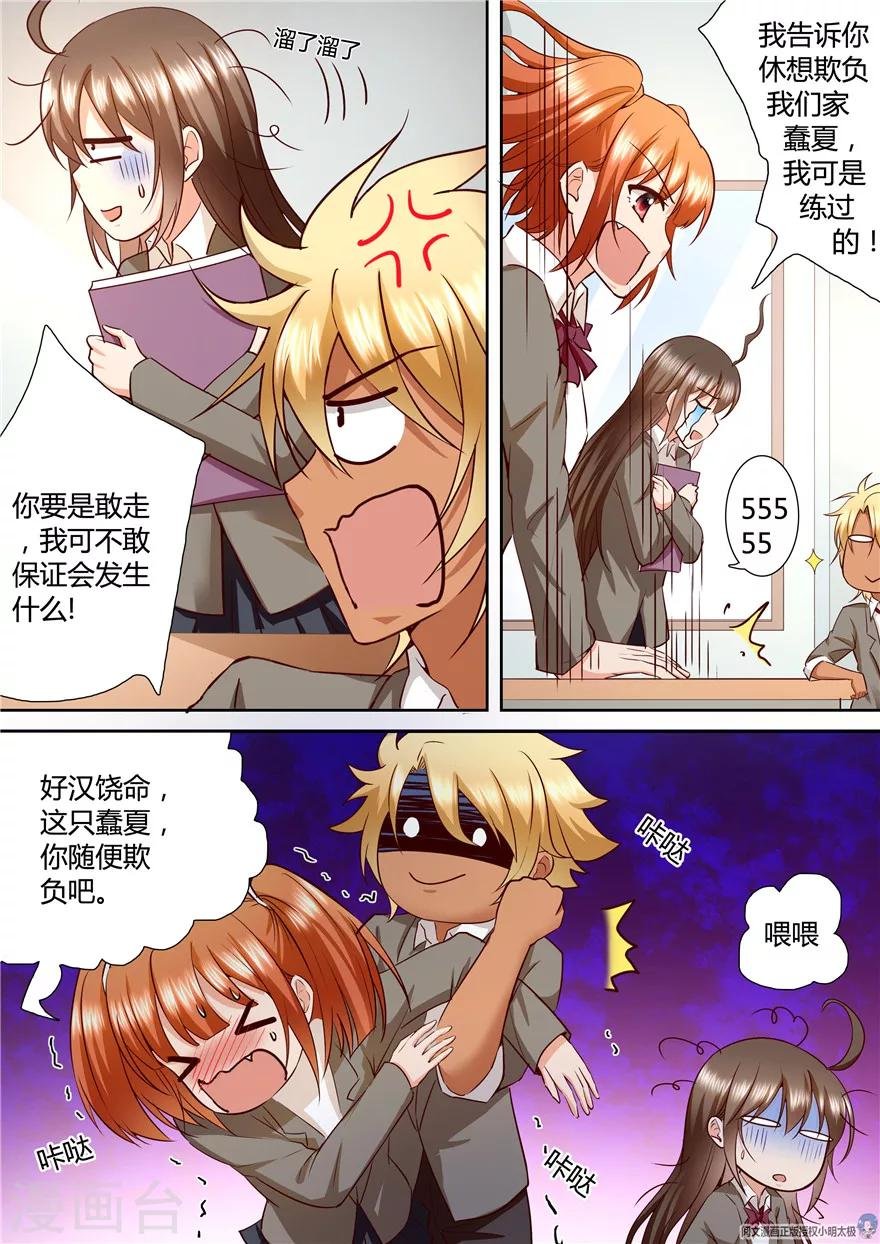 第126话