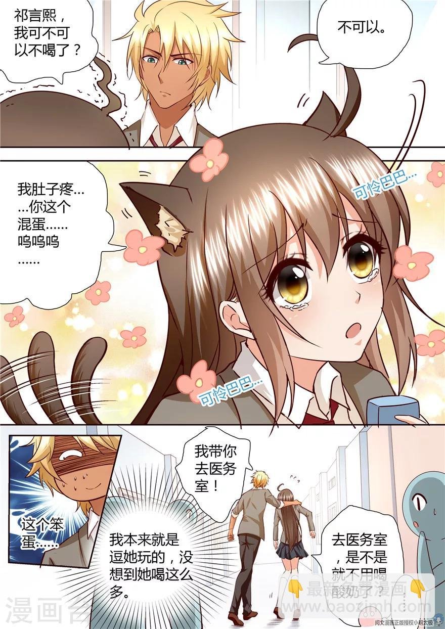 第127话