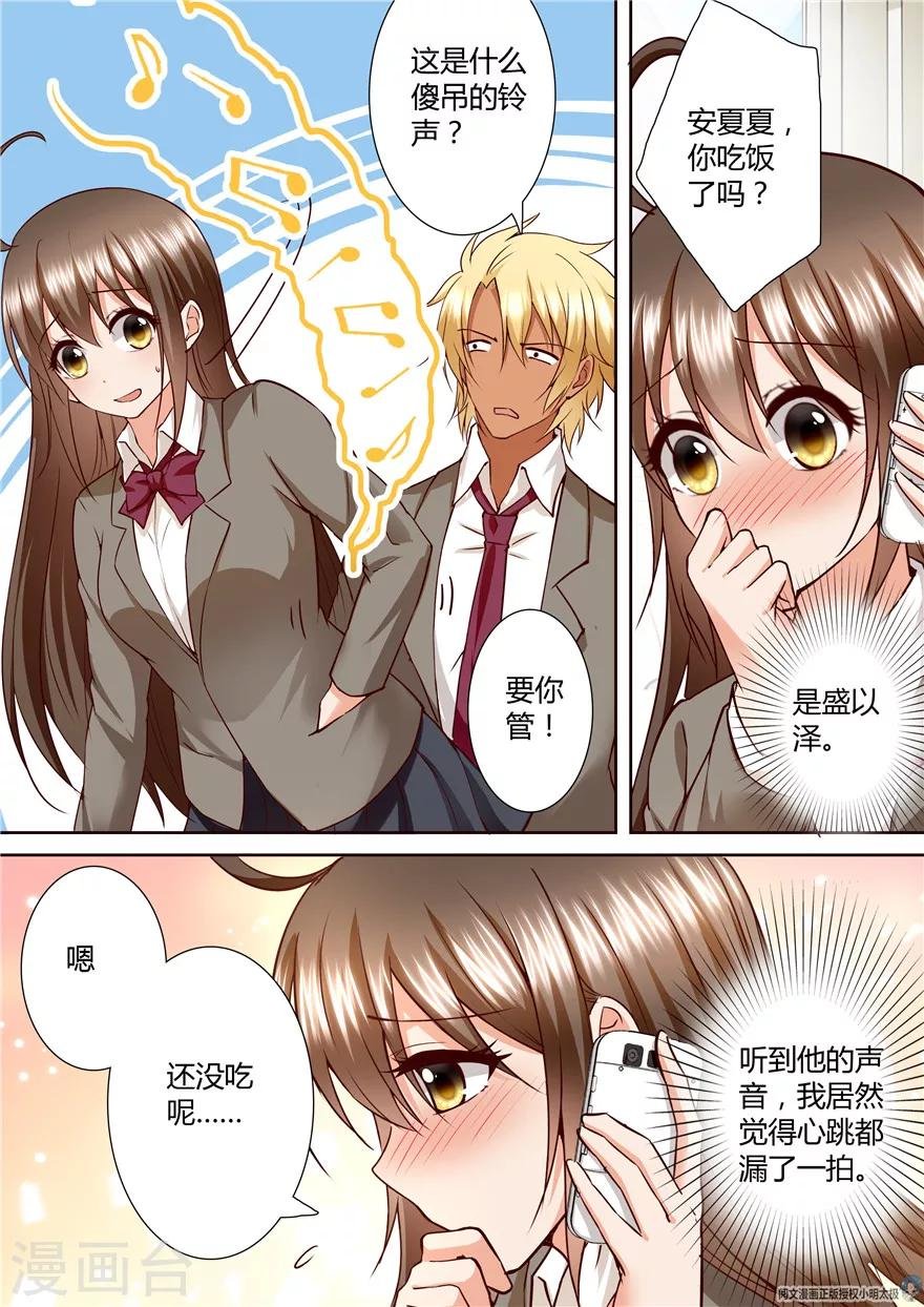 第127话