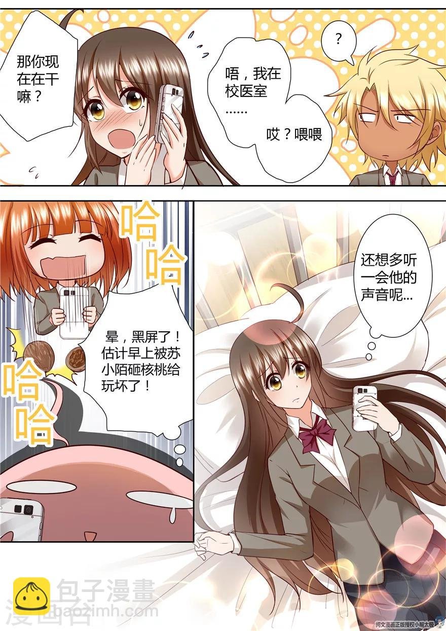 第127话