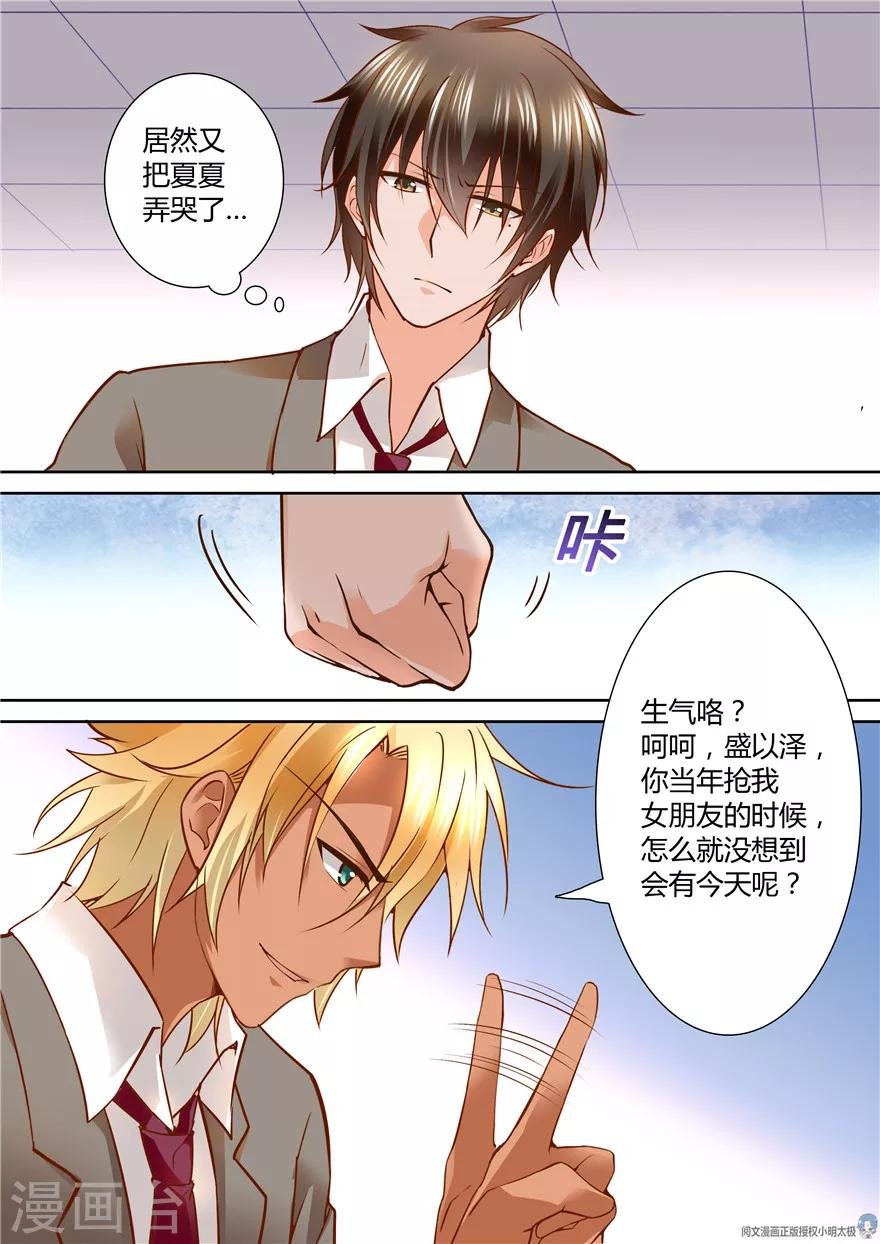 第128话