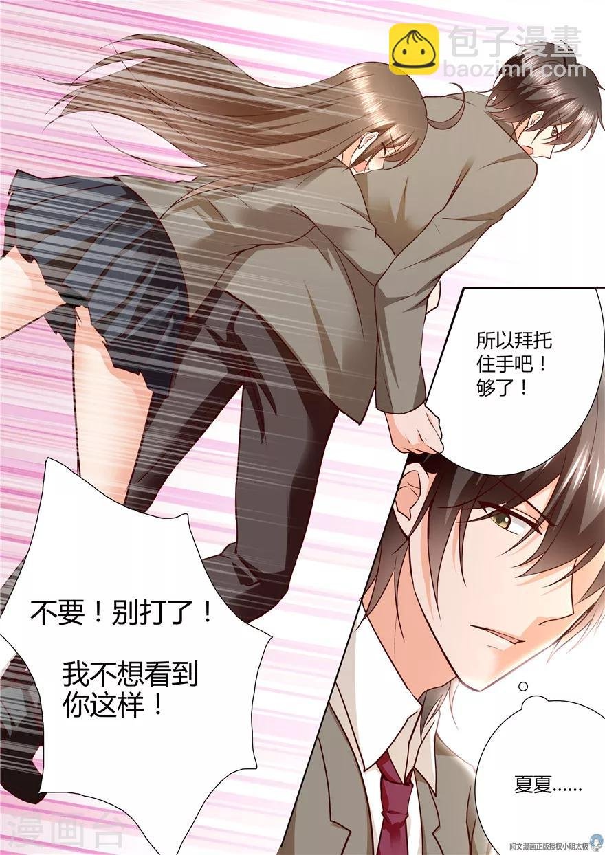 第129话