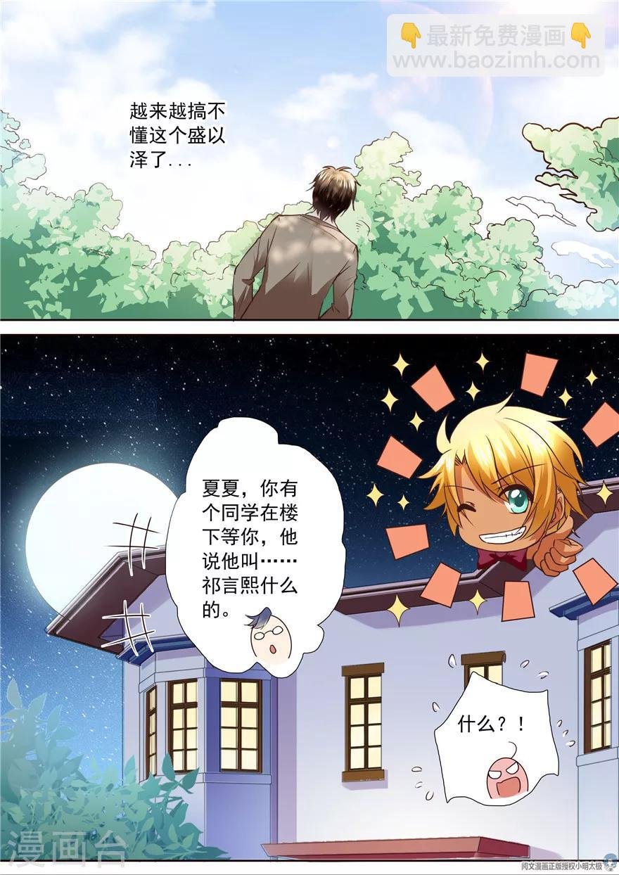 第130话