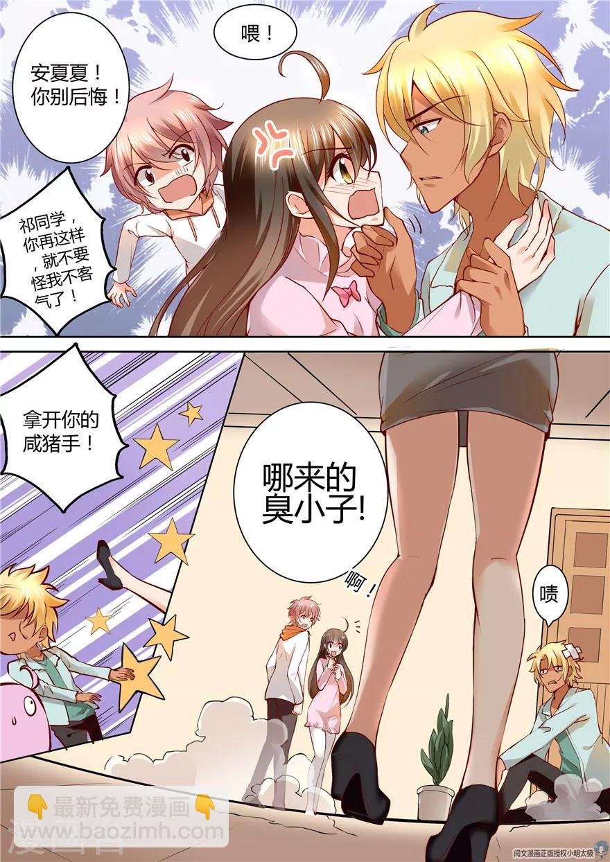 第131话