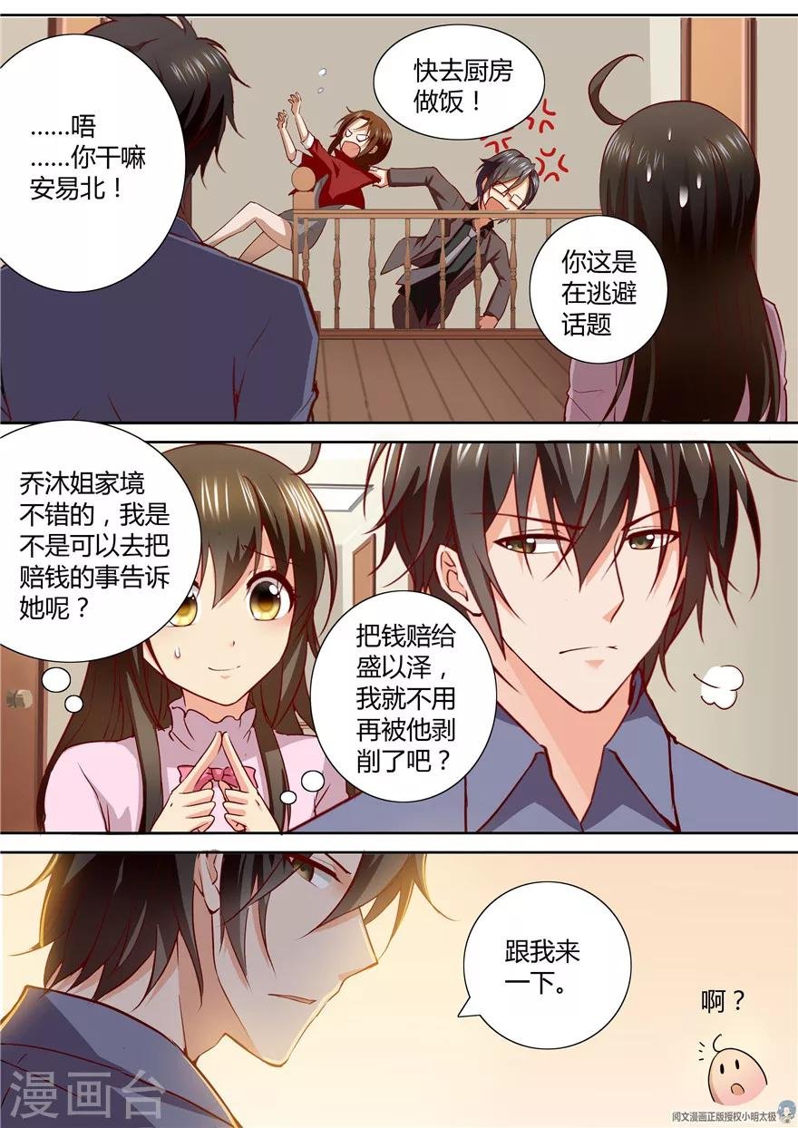 第132话