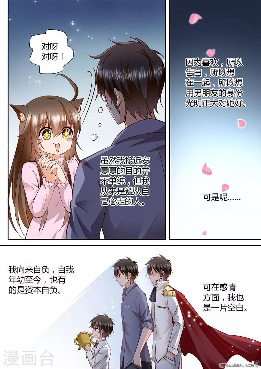 第132话