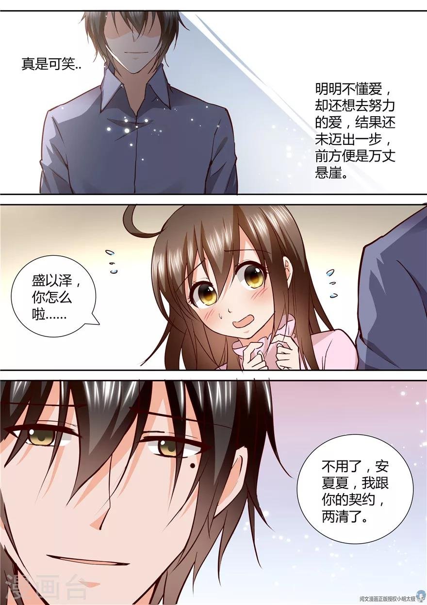 第132话