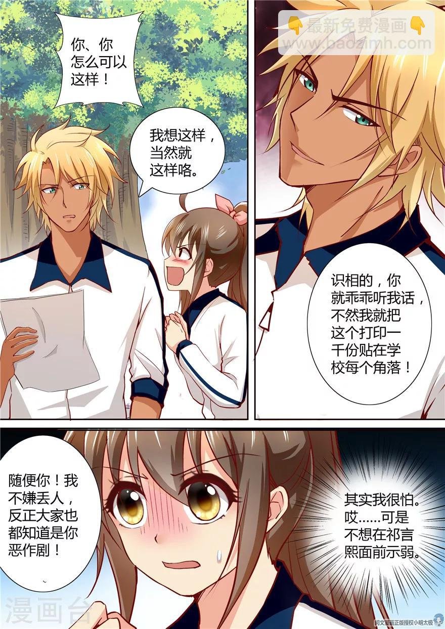 第135话