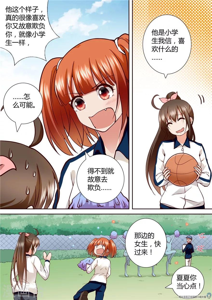 第135话