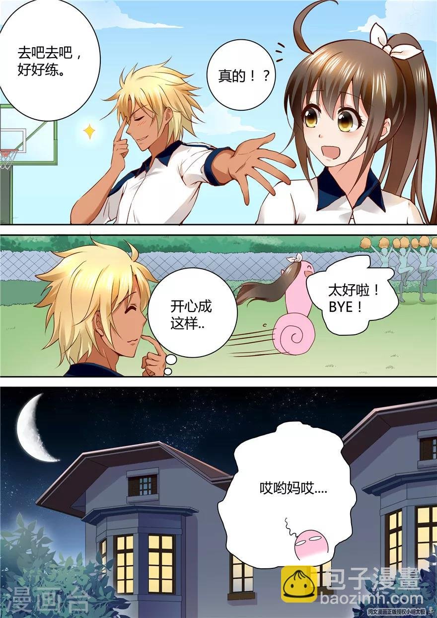 第136话