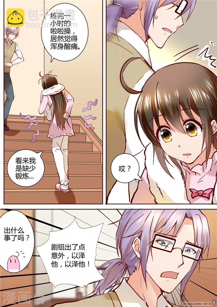 第136话