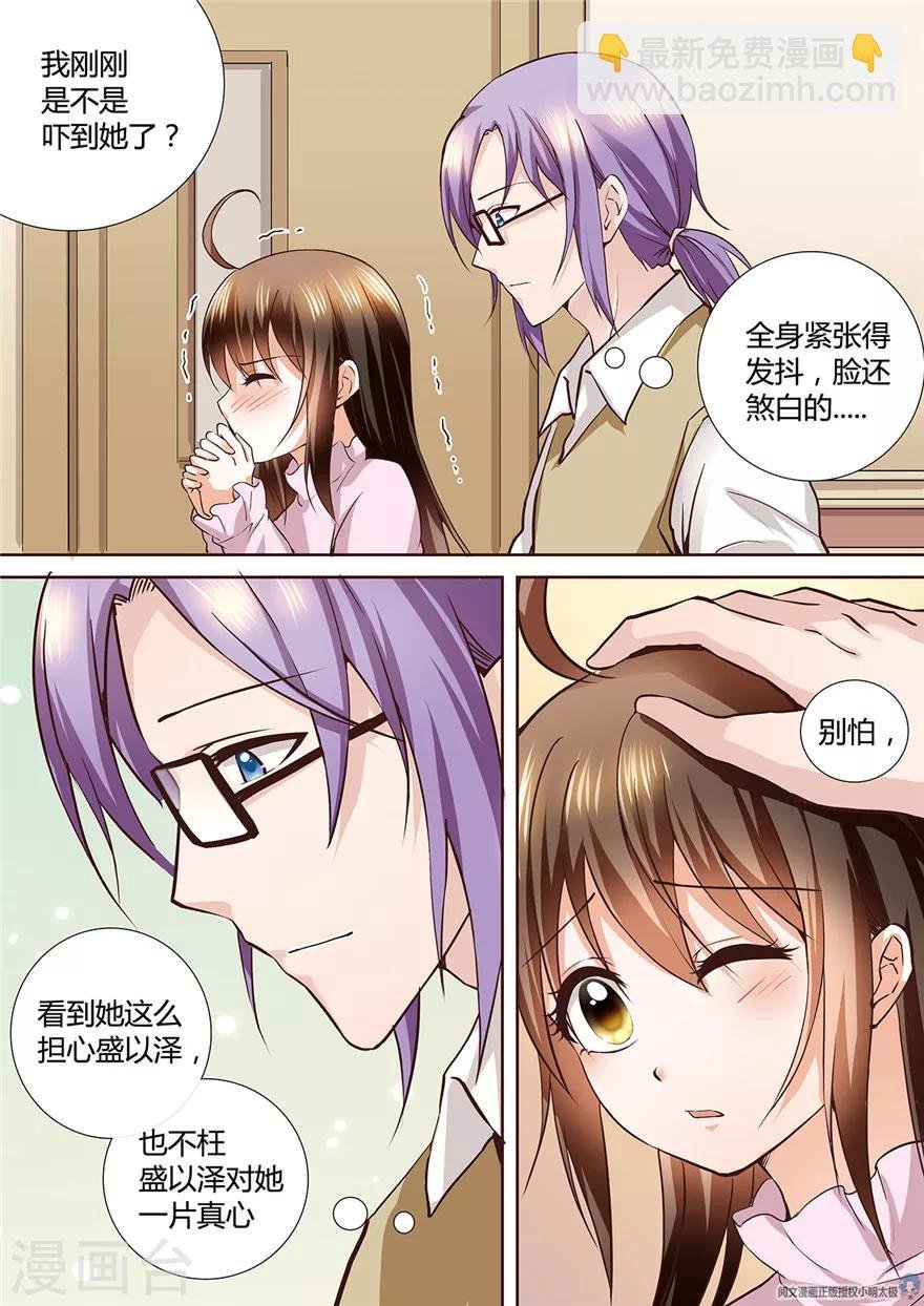 第136话