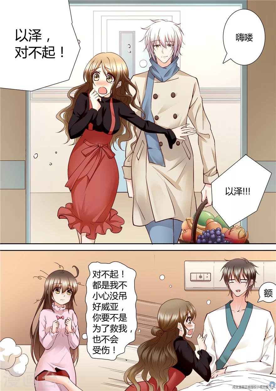 第137话