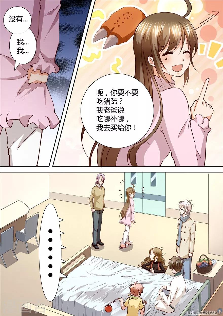 第137话