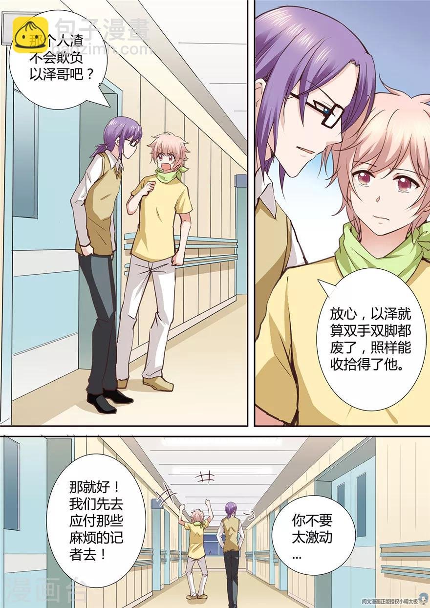 第138话