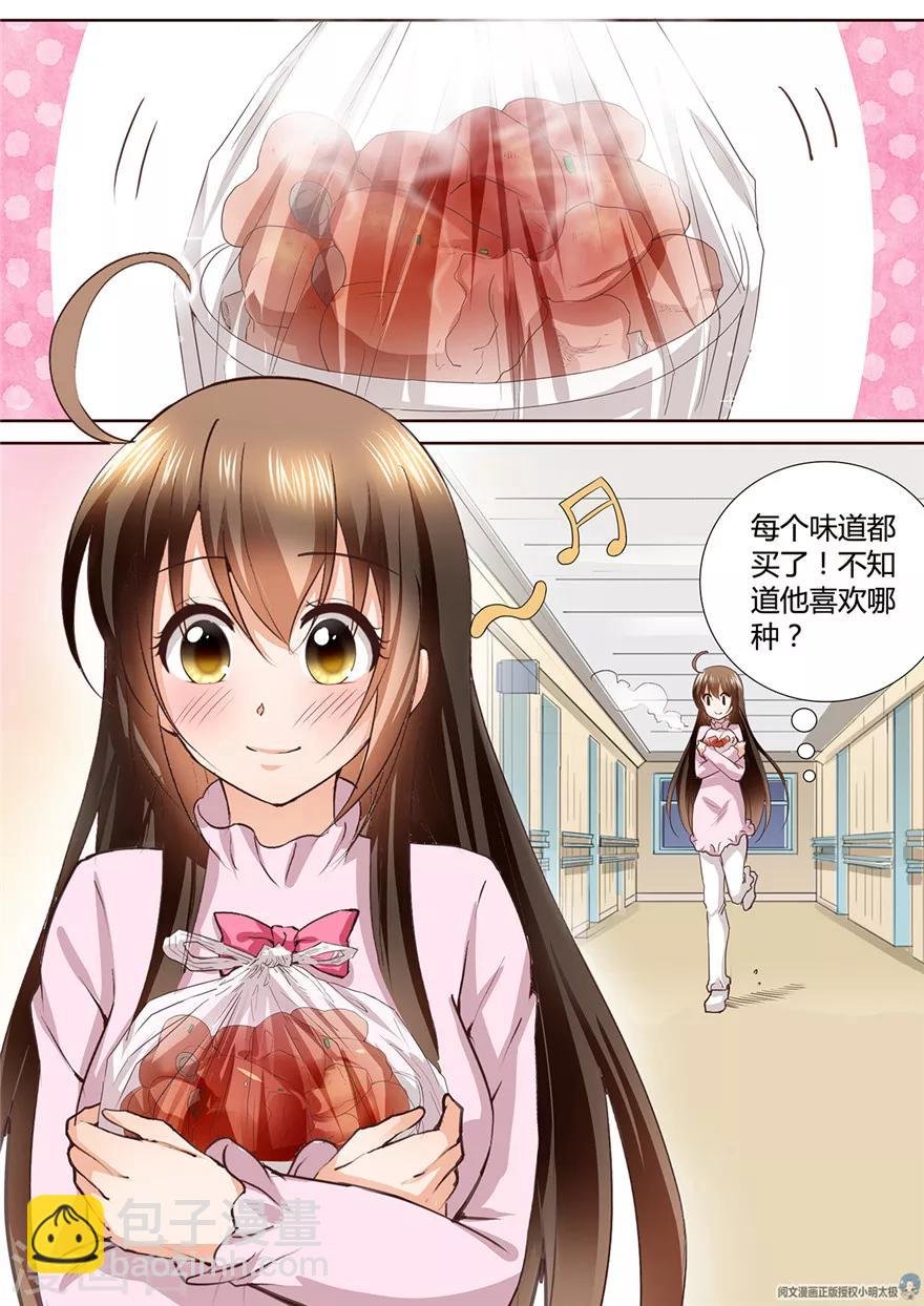 第138话