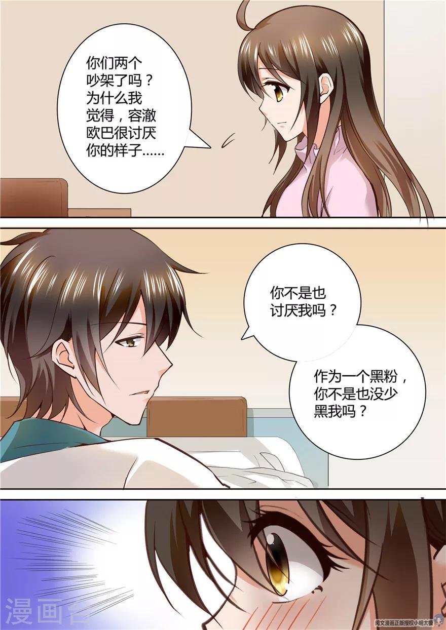 第139话