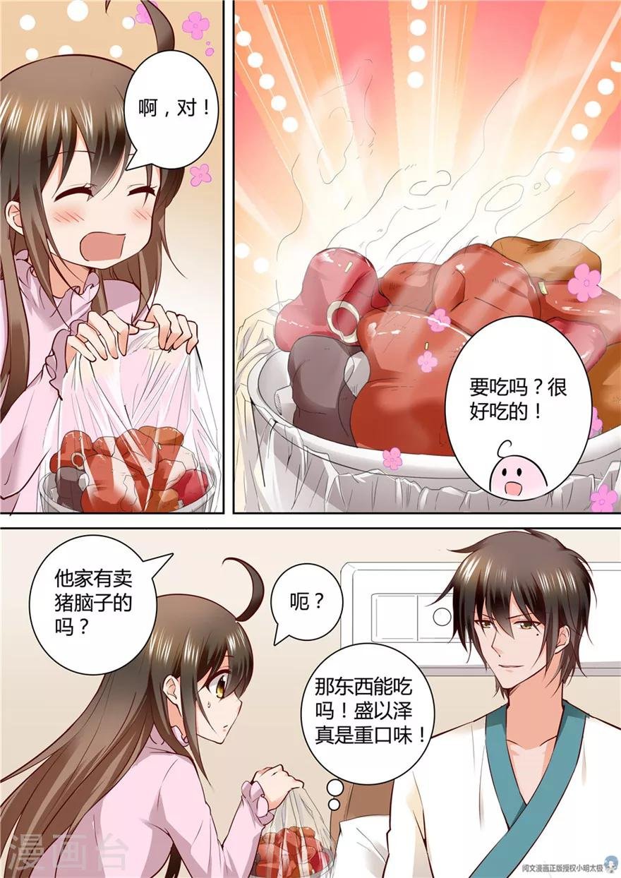 第139话