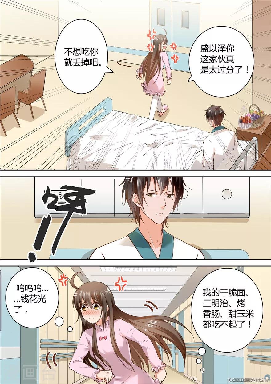 第139话