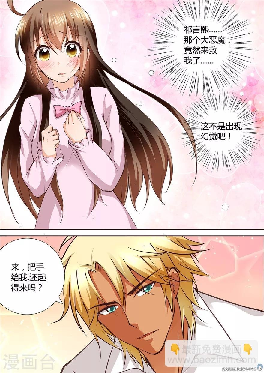 第140话