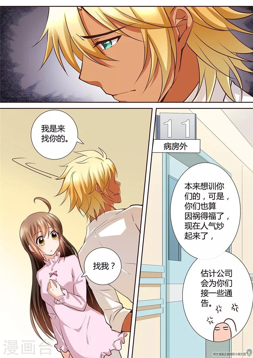 第140话