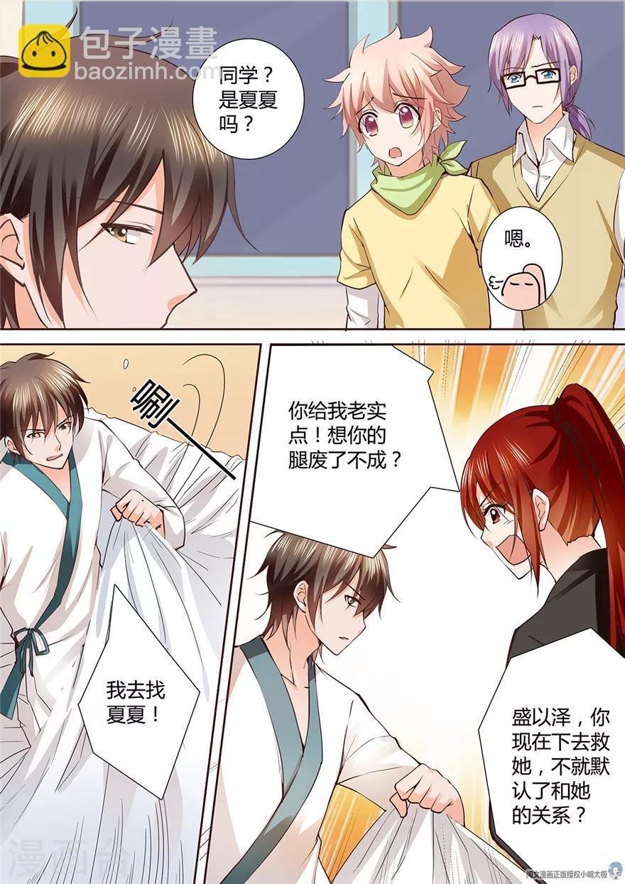 第141话